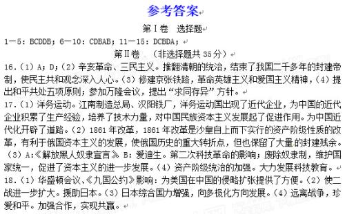 2007山东省淄博市高中入学考试作文题：“美女在你身边” _50字