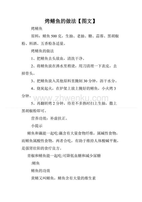 金属加工实践报告-甲级聚合物吴立娟，Wu Lijuan