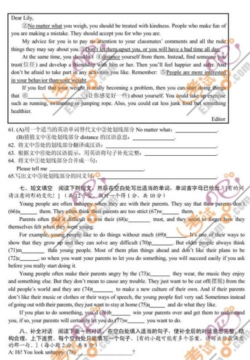 2018湖北咸宁高中入学考试作文范例五：发现（5）_800字