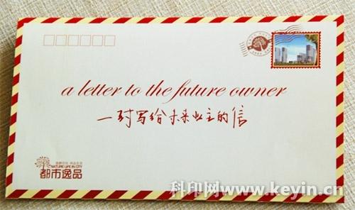 三年级的信：给日本人的信_1200字