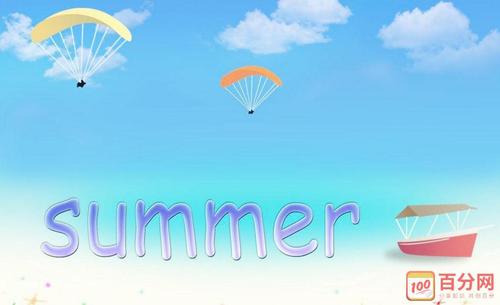 Summer_300字