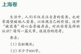 2007年高考作文广东话：作文测试题_100字