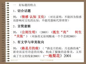 2003年江西省高考全场作文：龚泽胜明_1200字
