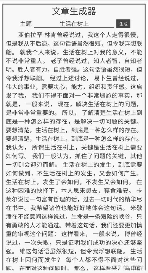 2010年湖南省高考满分（9）_900字