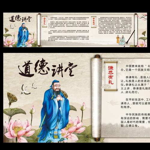 春节组成：中国传统文化-春节_600字
