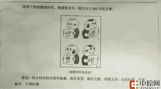 2007江苏省高考优秀作文：天空思维（7）_1000字