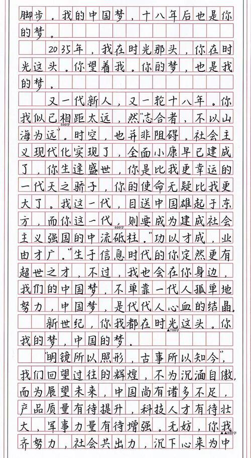 2003年高考北京满分成绩：转折点（2）_1200字