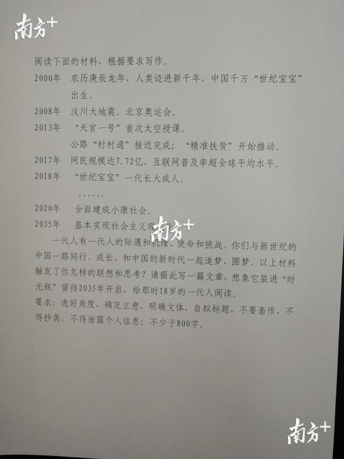 2007年广东高考优秀作文：语言是沟通的关键_900字