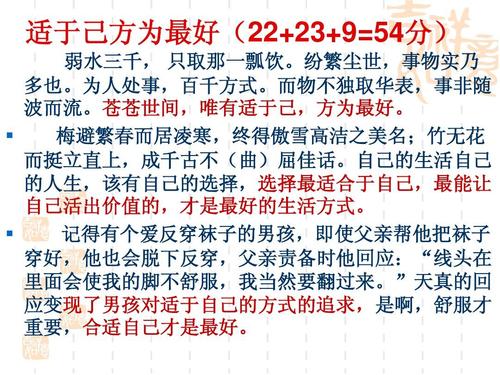 2004年广东省高考优秀作文：语言，人文_1000字