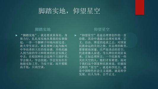 2010年北京高考全科目：仰望星空（2）_800字