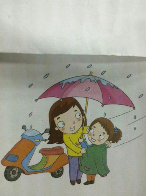 妈妈的雨伞