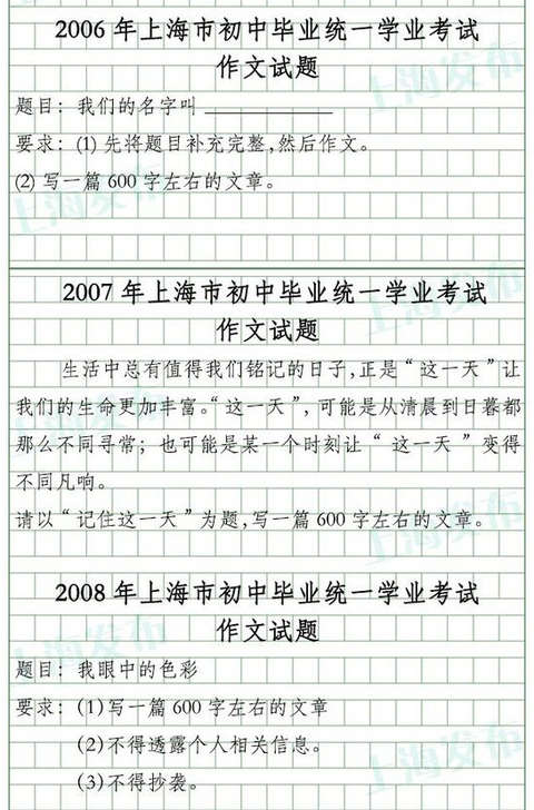 2019年福建省南平市高中入学考试汉语满分成绩（发布）