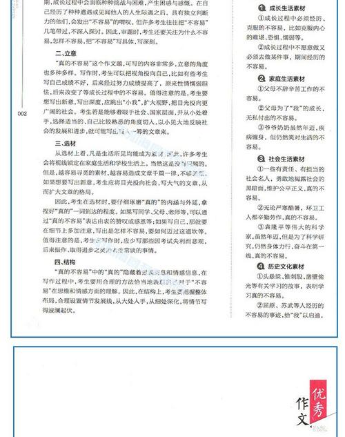 2019年广东省佛山市高中考试汉语满分成绩（发布）