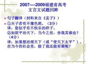 古典汉语考试备考注意三种词型