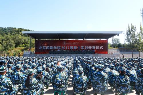 学生代表在新军事训练营开幕式上的致辞