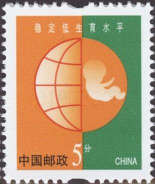 一张邮票（六年级）上只有一个地球故事-800字