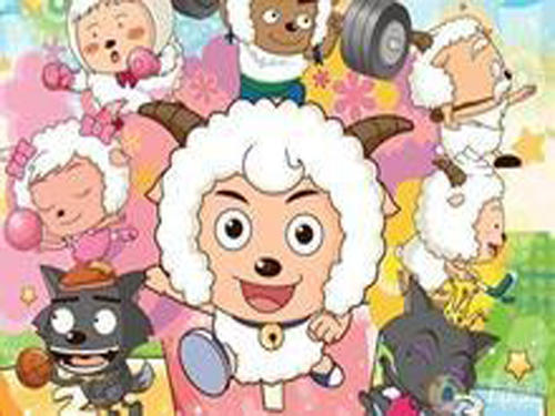 喜羊羊与灰太狼38集完整剧情介绍-儿童漫画