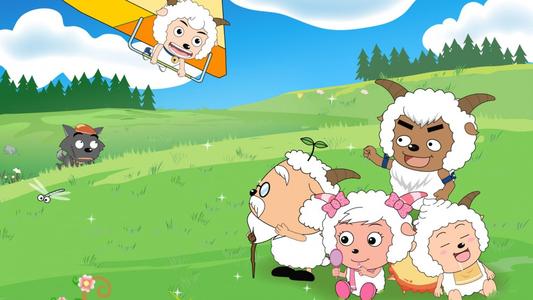 喜羊羊与灰太狼41全集剧情介绍-儿童漫画