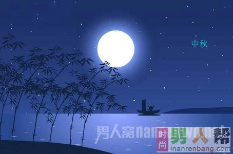 中秋节的组成：月亮高高挂起_550字