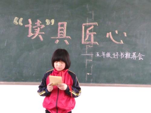 我的中文老师李书瑞