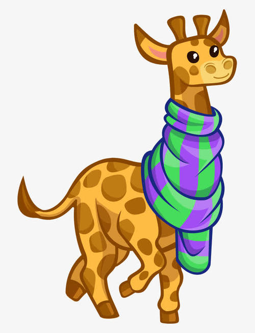 长颈鹿围巾