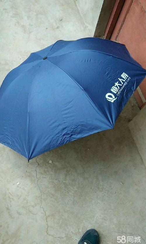 真爱伞