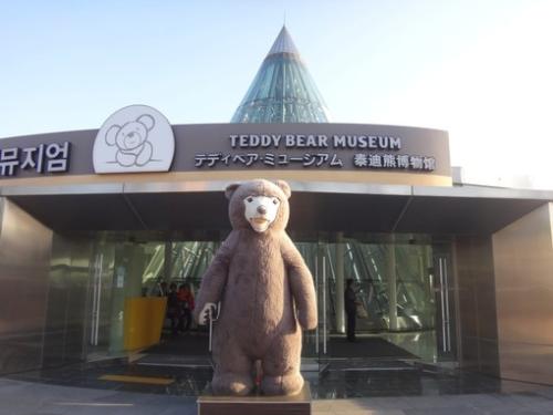 济州泰迪博物馆之旅