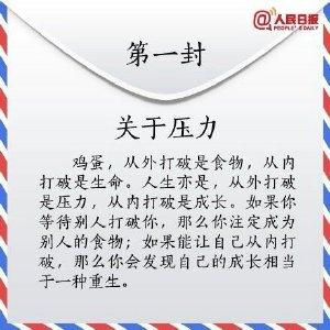 志远姐姐在国外的一封信