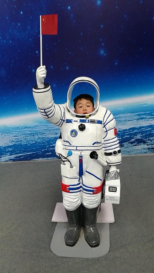 我的梦想是成为一名宇航员