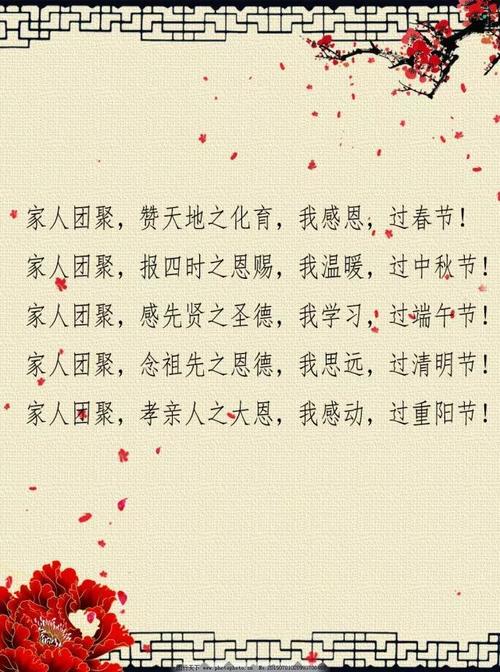 中国传统节日春节作文300字