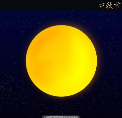 中秋节独特的月亮