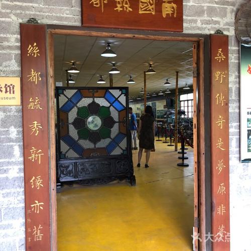 访问南丝绸丝绸博物馆