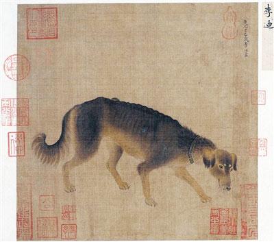 中国的“狗”文化