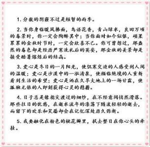 2018浙江湖州高中入学考试文章：诗歌导致情绪的材料成分（1）_700字