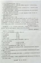 2011年济宁市高级考试中文问题（包括答案​​）