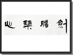 Qin Mi di（11）_3000字