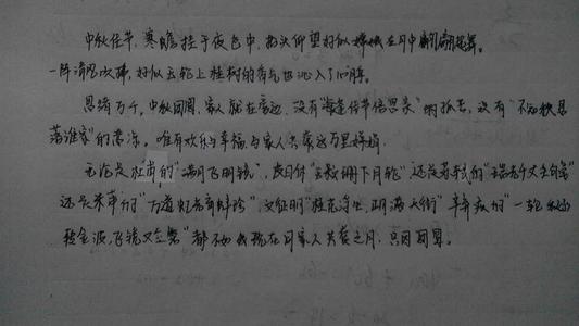 关于中秋节的作用：中国在秋天的爱情_1500字