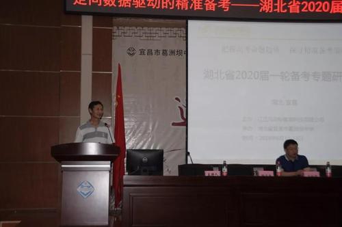 武汉教育学院专家分析2009年高考主张和准备建议