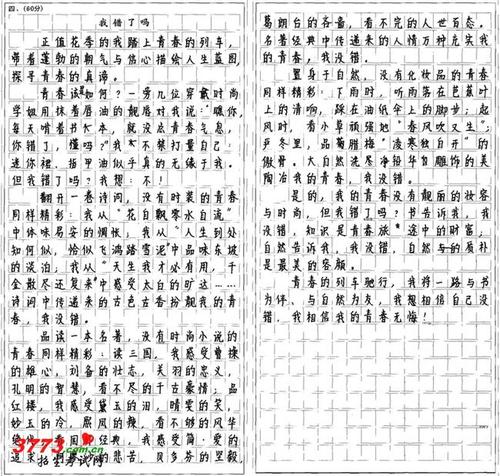 2019年，河北衡水高级考试语言全部门（发布）