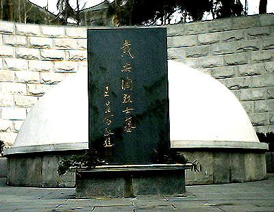 Ching Ming节的讲话草案在烈士坟墓的顶部_750字