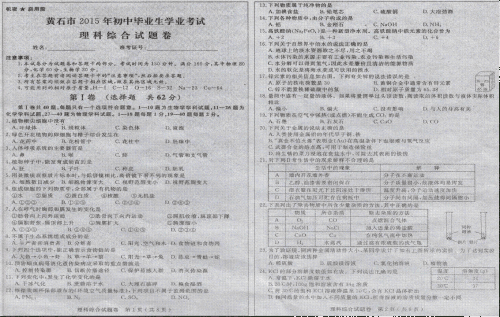 2019年，湖北省三个城市在考试中进行了测试：学习课外（2）_1000字