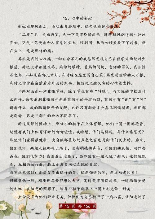2019年，宁夏中威高中入学考试中充满了文本（发布）