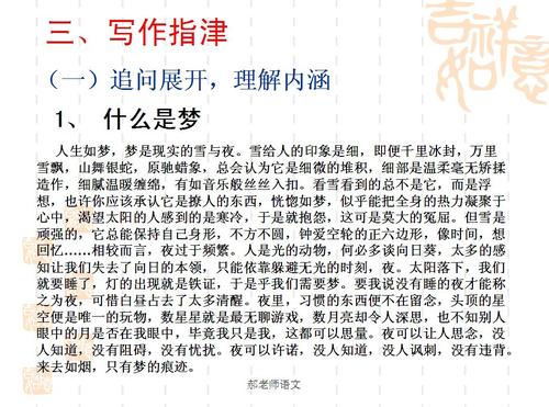 2019年，陕西榆林高中入学考试语言充满了文学（发布）