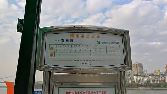 [冬季缘故PK旅游]公共汽车杂项_1000字