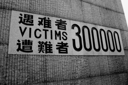 不要忘记全国幽默 - 南京大屠杀79周年纪念日_700字