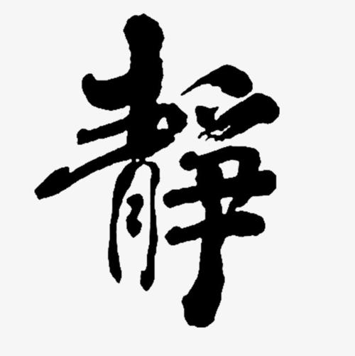 成就_650字