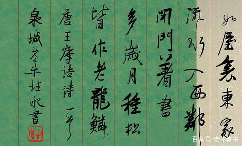 王伟的“春节和迪迪·辛昌里没有遇到鲁毅人”