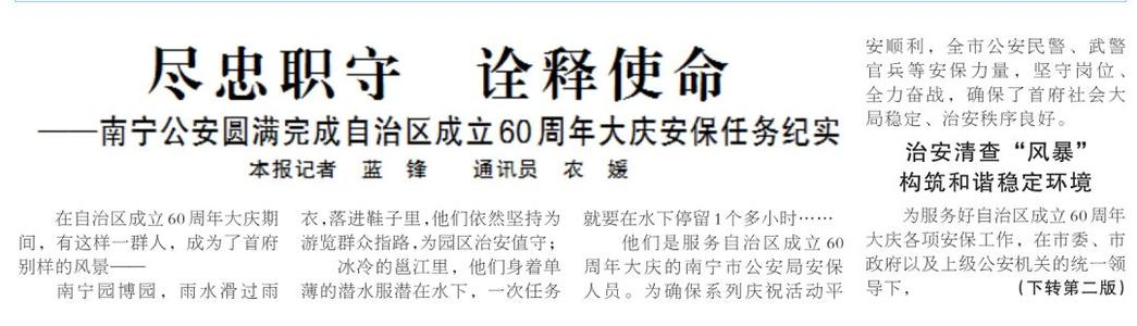 2019年，黑龙江大庆充满了作文：坚持不懈，不一样（2）_800字