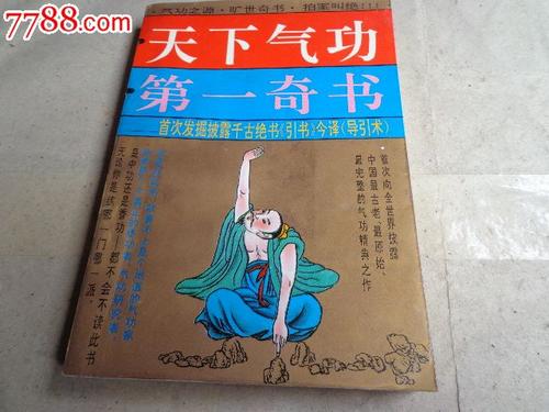 许多旧书，Damei Guiyang