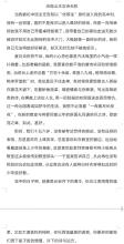 [2013年夏季论文]我读了你，上海_650字